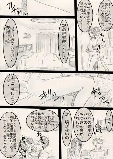 Mama wo netoruze! Fhentai - Page 37