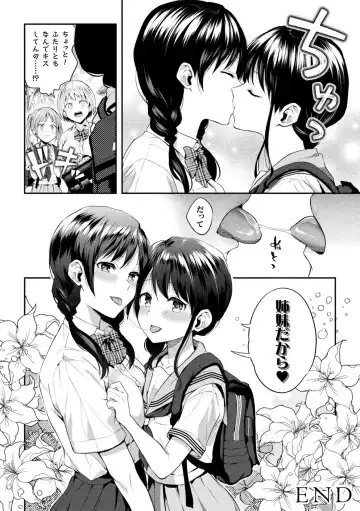 [Nagashiro Rouge] Yuri Fujun Kouyuu Fhentai - Page 164