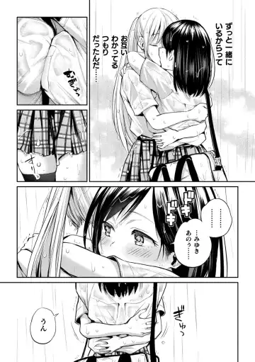 [Nagashiro Rouge] Yuri Fujun Kouyuu Fhentai - Page 63