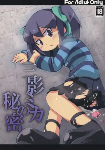 Read [Iiyon] Mikage Mika no Himitsu - Fhentai