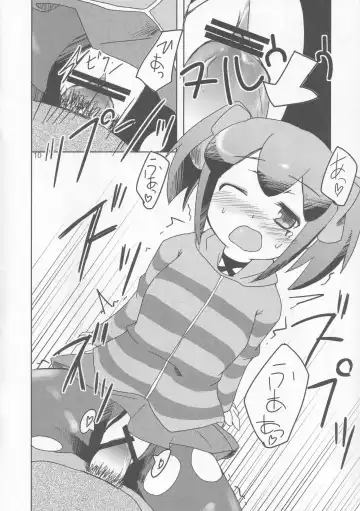 [Iiyon] Mikage Mika no Himitsu Fhentai - Page 9