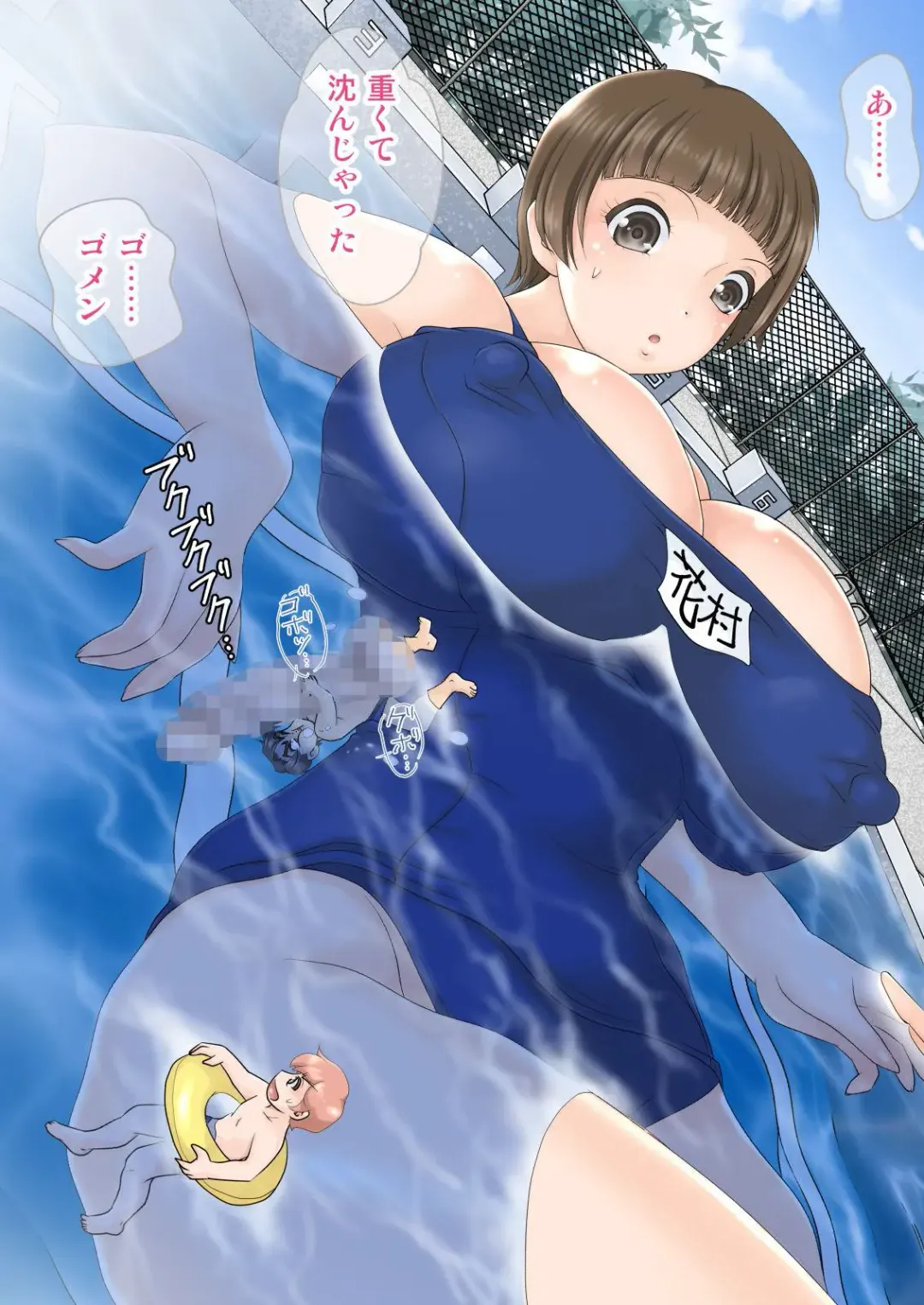 [Caramel Dow] Rokunen Otona-gumi Collection 2021 Fhentai - Page 120