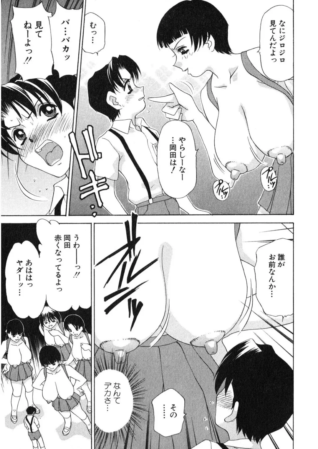 [Caramel Dow] Rokunen Otona-gumi Collection 2021 Fhentai - Page 132