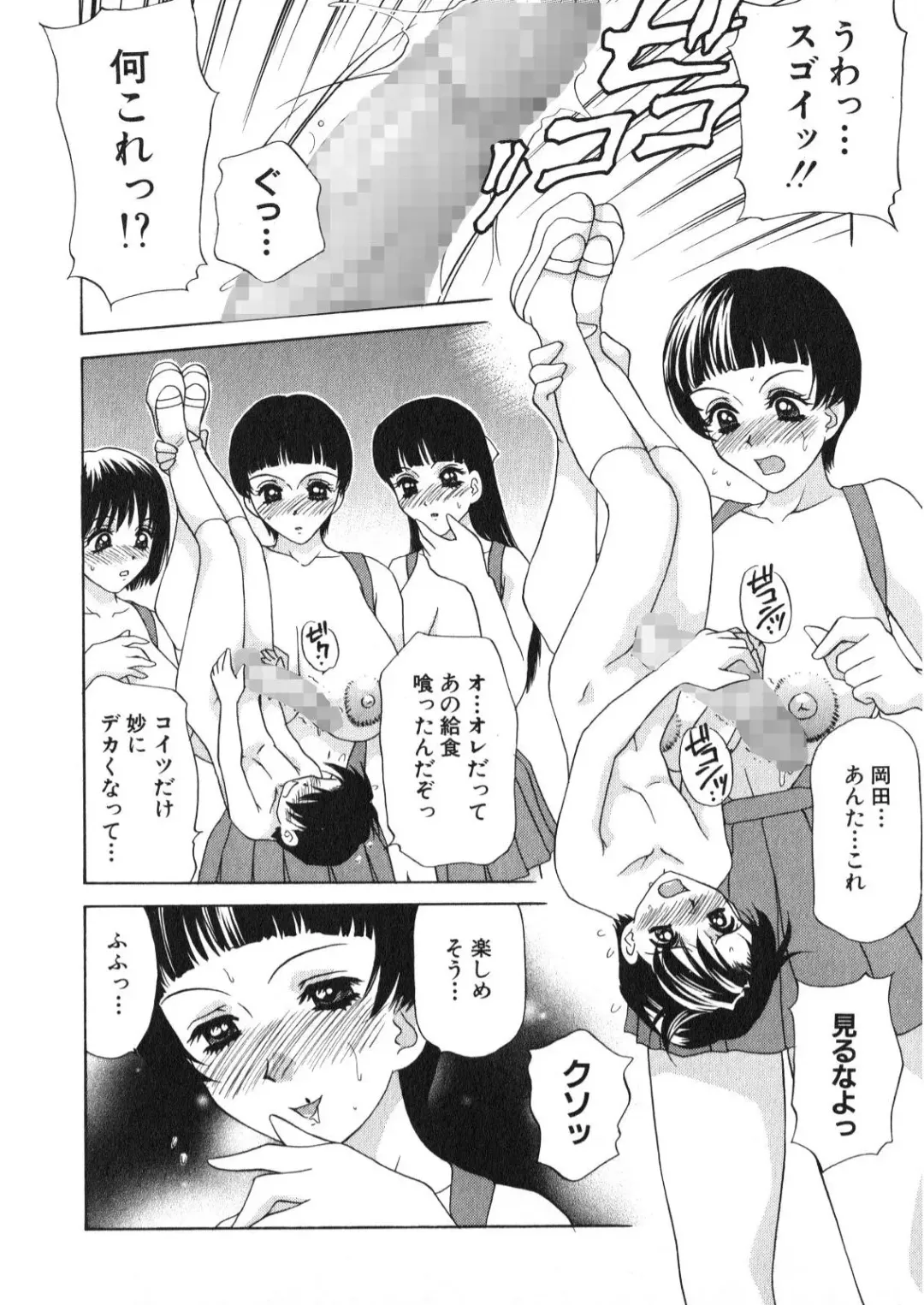 [Caramel Dow] Rokunen Otona-gumi Collection 2021 Fhentai - Page 135