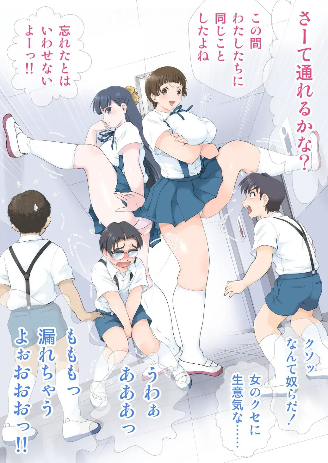 [Caramel Dow] Rokunen Otona-gumi Collection 2021 Fhentai - Page 6