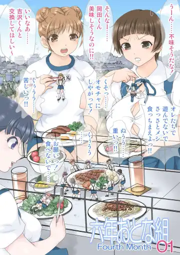 [Caramel Dow] Rokunen Otona-gumi Collection 2021 Fhentai - Page 105