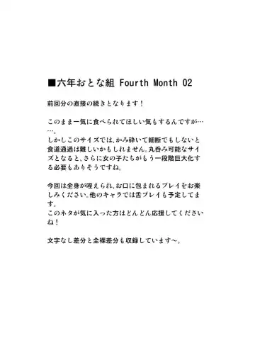 [Caramel Dow] Rokunen Otona-gumi Collection 2021 Fhentai - Page 107