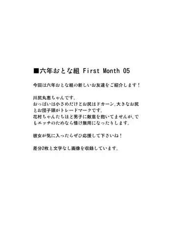 [Caramel Dow] Rokunen Otona-gumi Collection 2021 Fhentai - Page 30