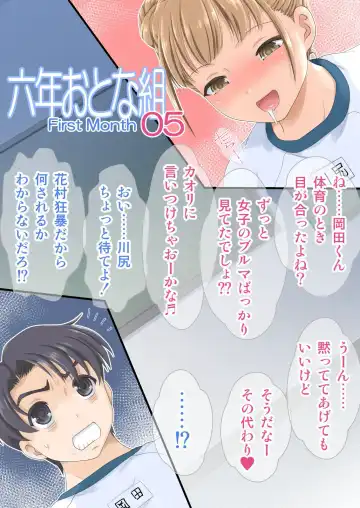 [Caramel Dow] Rokunen Otona-gumi Collection 2021 Fhentai - Page 31