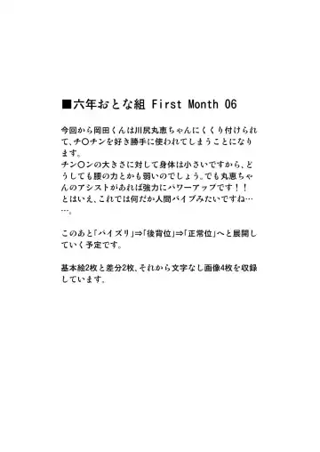 [Caramel Dow] Rokunen Otona-gumi Collection 2021 Fhentai - Page 37