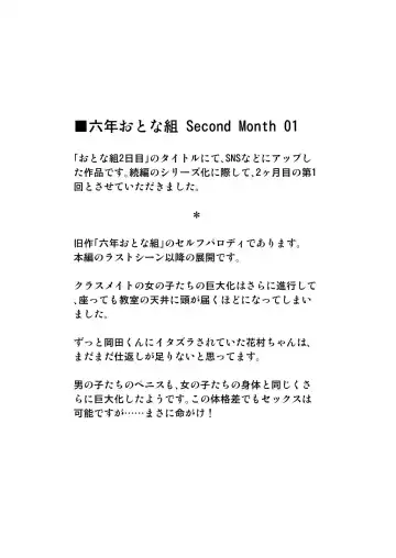 [Caramel Dow] Rokunen Otona-gumi Collection 2021 Fhentai - Page 80