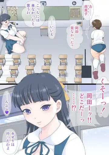 [Caramel Dow] Rokunen Otona-gumi Collection 2021 Fhentai - Page 91