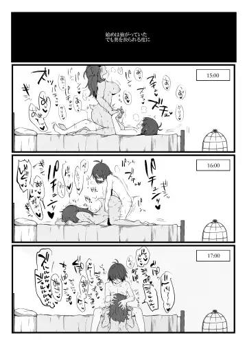 [Komugiko] Ningen x Monster demo Aka-chan wa Dekimasu ka!? Fhentai - Page 21