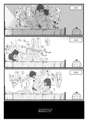 [Komugiko] Ningen x Monster demo Aka-chan wa Dekimasu ka!? Fhentai - Page 22