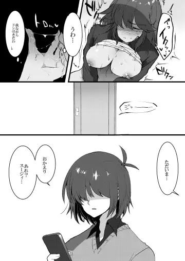 [Komugiko] Ningen x Monster demo Aka-chan wa Dekimasu ka!? Fhentai - Page 6