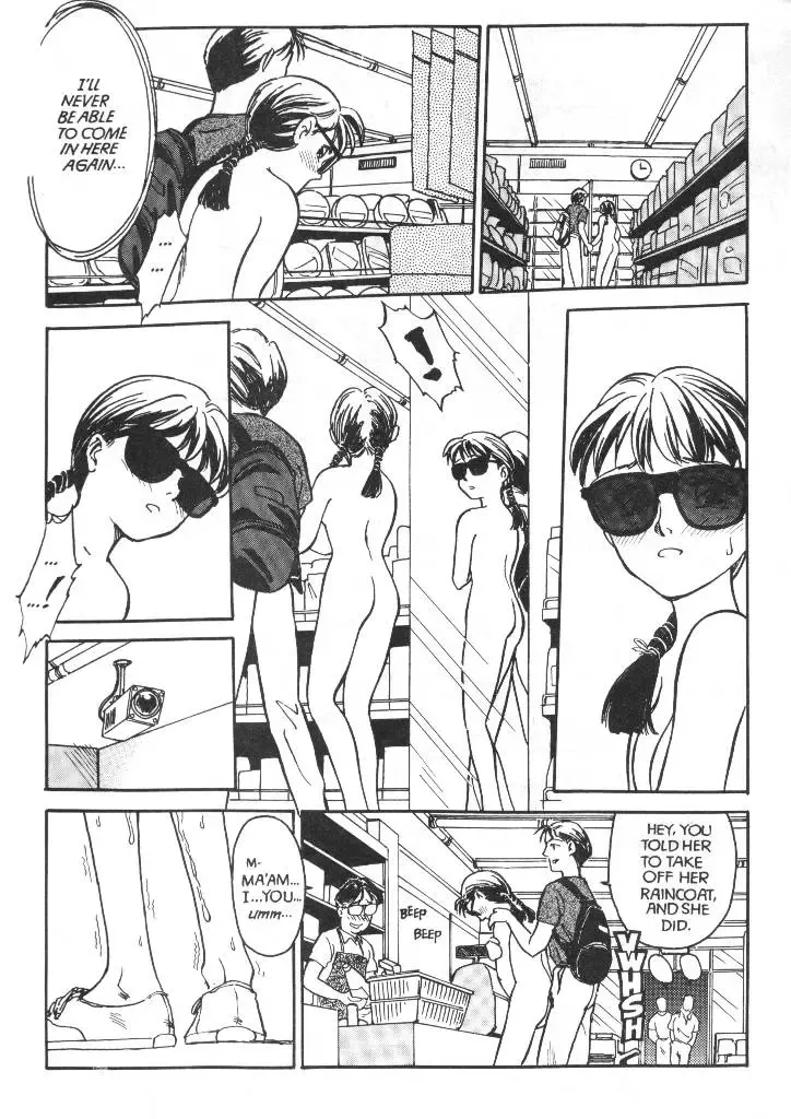 [Suehirogari] Sexhibition 3 Fhentai - Page 13