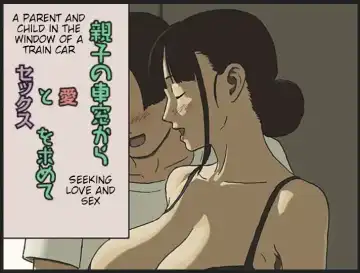 [Izayoi No Kiki] Share 4 Oyako no Shasou kara Ai to Sex o Motomete | Share 4 - A Parent and Child in the Window of a Train Car Seeking Love and Sex - Fhentai