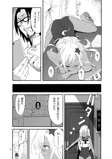 [Yamizawa] Ro-chan no Shitsumushitsu de Kado Ona Shirei Fhentai - Page 14
