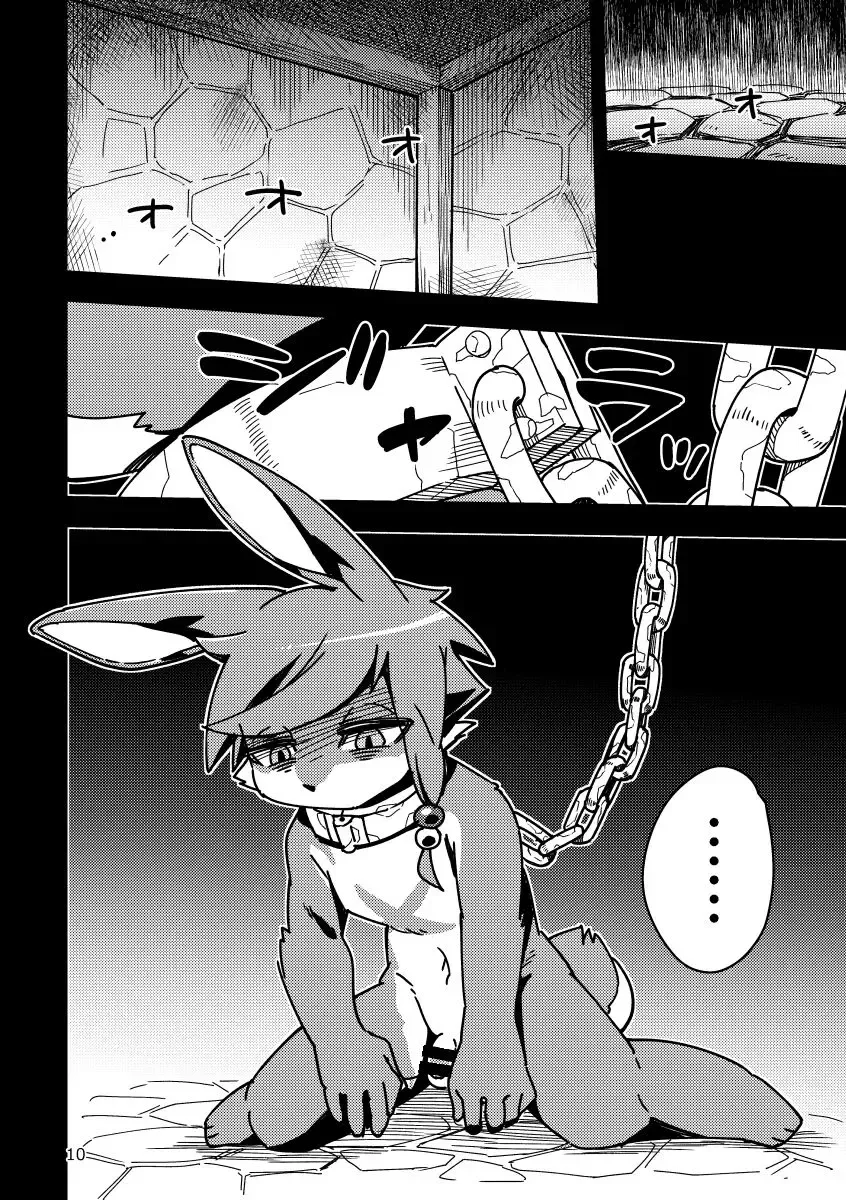 [Harusuke] Wakara se Koodi | 调教科迪 Fhentai - Page 10