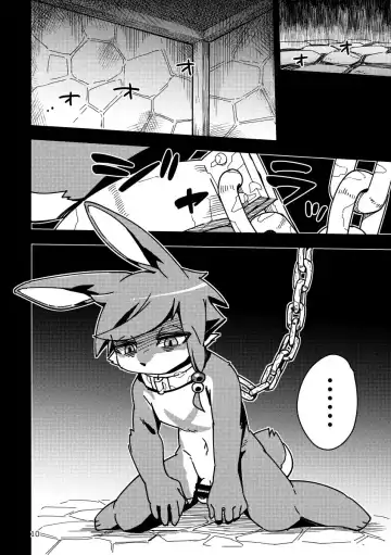 [Harusuke] Wakara se Koodi | 调教科迪 Fhentai - Page 10
