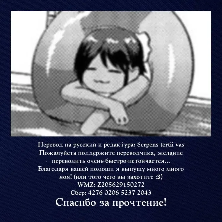 [Ayato Ayari] Mao-chin♂ Natsuzakari! Fhentai - Page 18