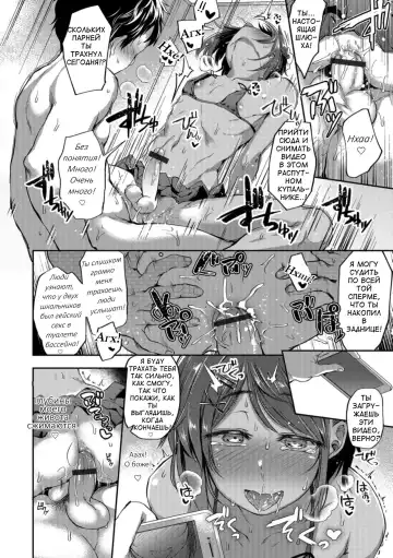 [Ayato Ayari] Mao-chin♂ Natsuzakari! Fhentai - Page 14