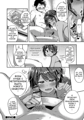 [Ayato Ayari] Mao-chin♂ Natsuzakari! Fhentai - Page 16