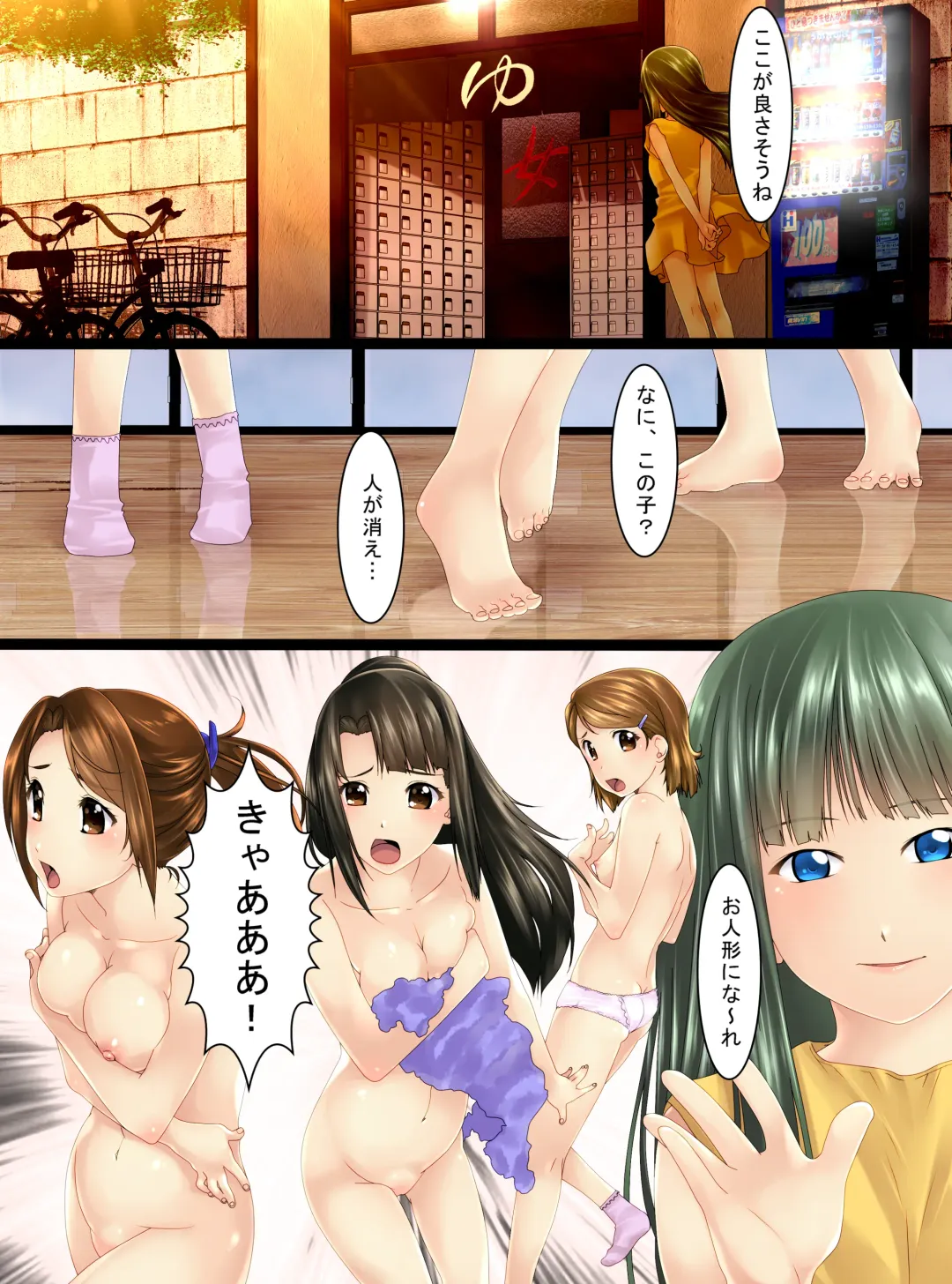 [Shizuki Shuya] Jōtai henka manga vol. 6 〜 Henshin hīrō o iron'na"-mono" ni kaete mita 〜 Fhentai - Page 19