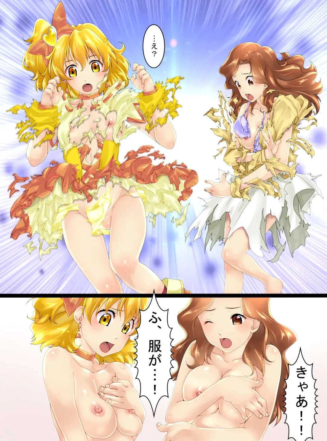 [Shizuki Shuya] Jōtai henka manga vol. 6 〜 Henshin hīrō o iron'na"-mono" ni kaete mita 〜 Fhentai - Page 23