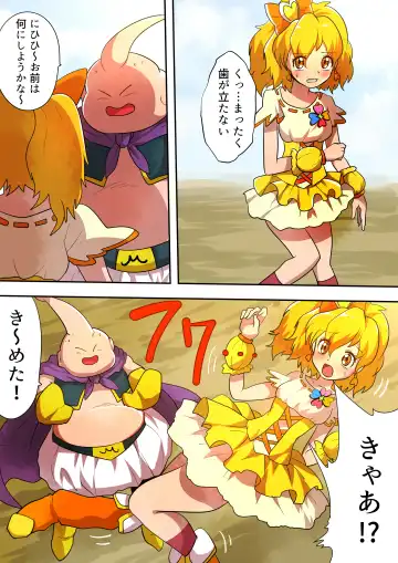 Read [Shizuki Shuya] Jōtai henka manga vol. 6 〜 Henshin hīrō o iron'na"-mono" ni kaete mita 〜 - Fhentai