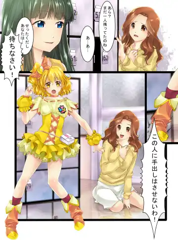 [Shizuki Shuya] Jōtai henka manga vol. 6 〜 Henshin hīrō o iron'na"-mono" ni kaete mita 〜 Fhentai - Page 21