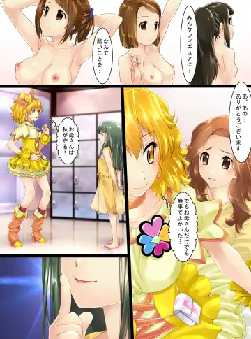 [Shizuki Shuya] Jōtai henka manga vol. 6 〜 Henshin hīrō o iron'na"-mono" ni kaete mita 〜 Fhentai - Page 22