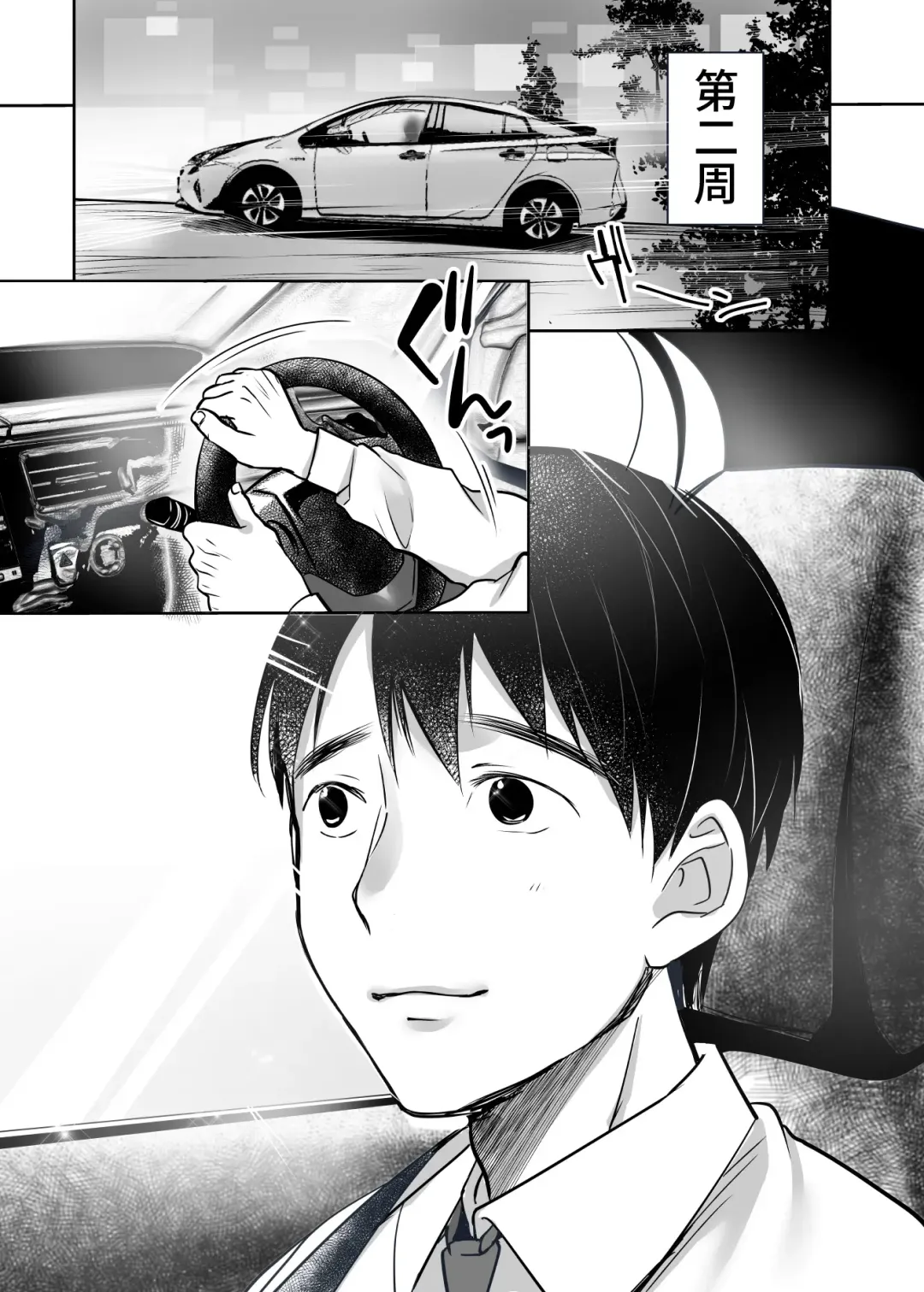 [Misaoka] Soredemo Boku wa Yuno ga Suki | 尽管如此我依旧喜欢优乃 (decensored) Fhentai - Page 95