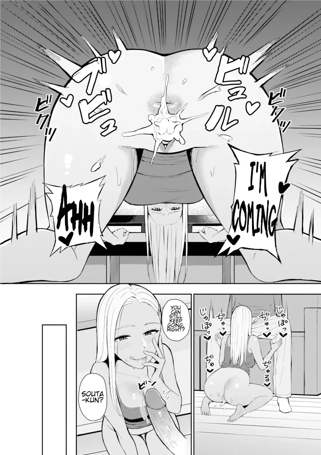 [Gyouza Teishoku] Best friend (decensored) Fhentai - Page 13