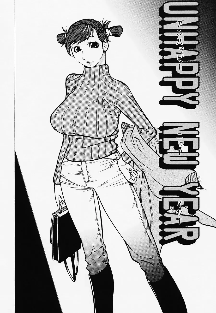 [Kotoyoshi Yumisuke] Juicy Fruits Fhentai - Page 108