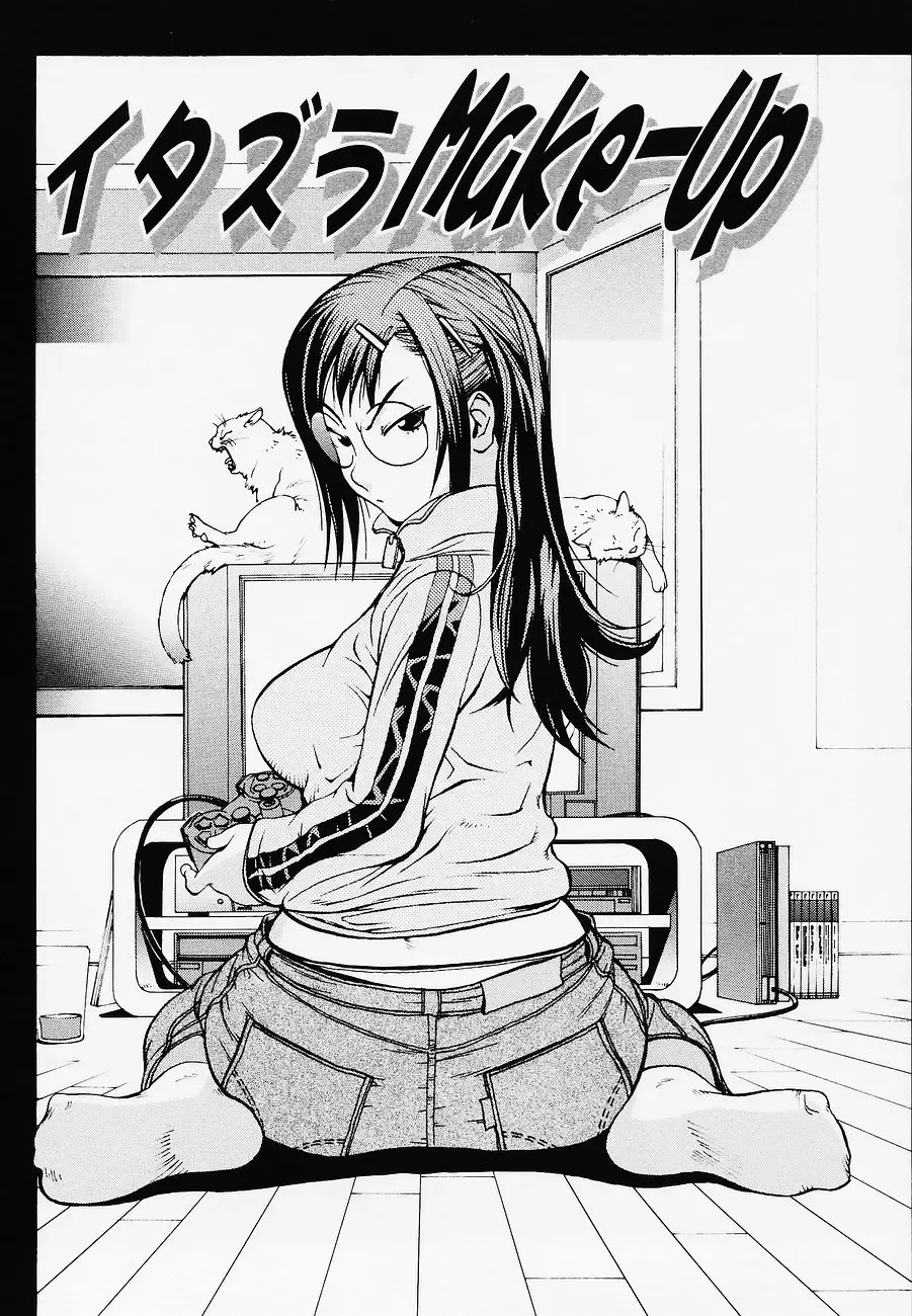 [Kotoyoshi Yumisuke] Juicy Fruits Fhentai - Page 148