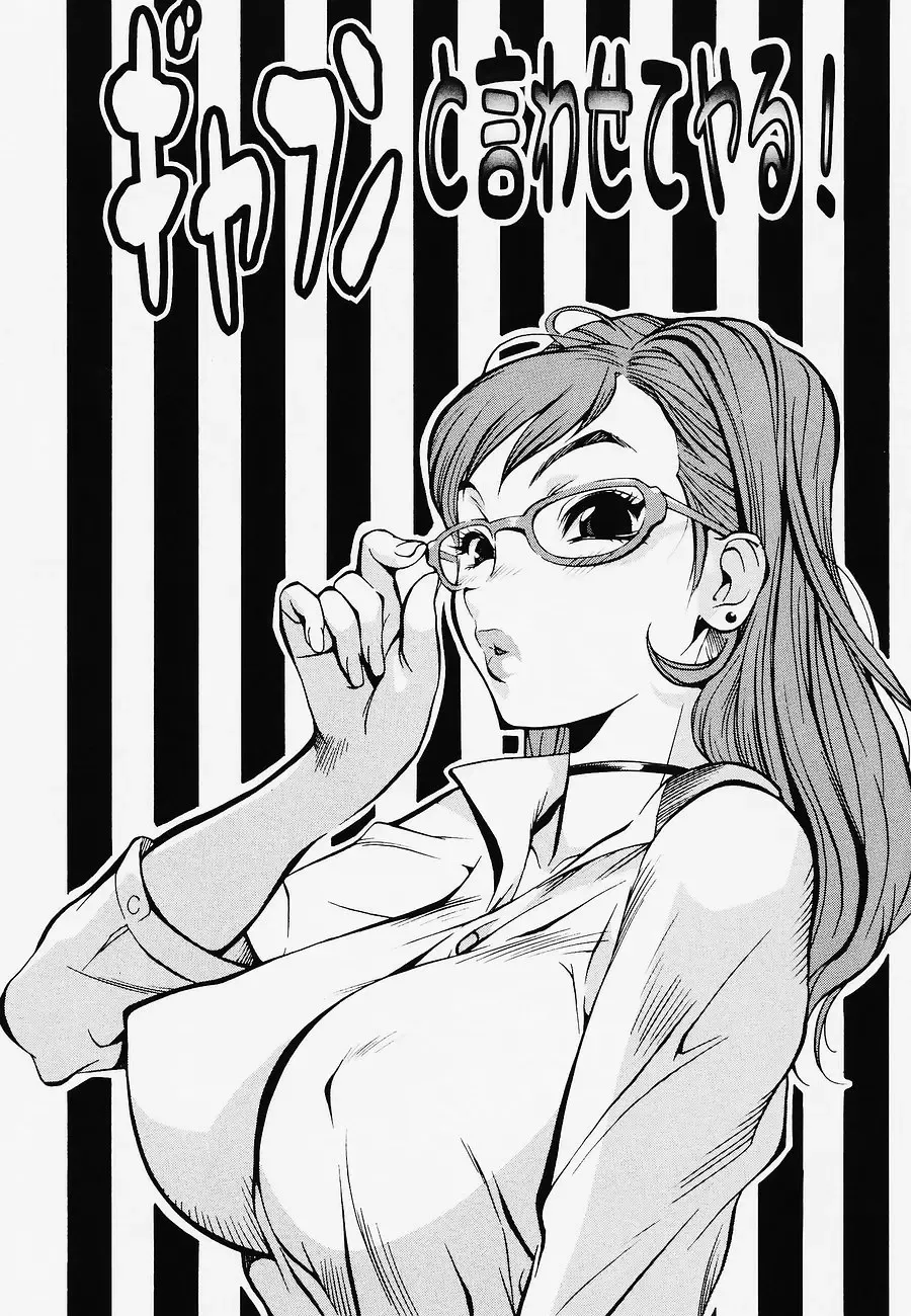 [Kotoyoshi Yumisuke] Juicy Fruits Fhentai - Page 28