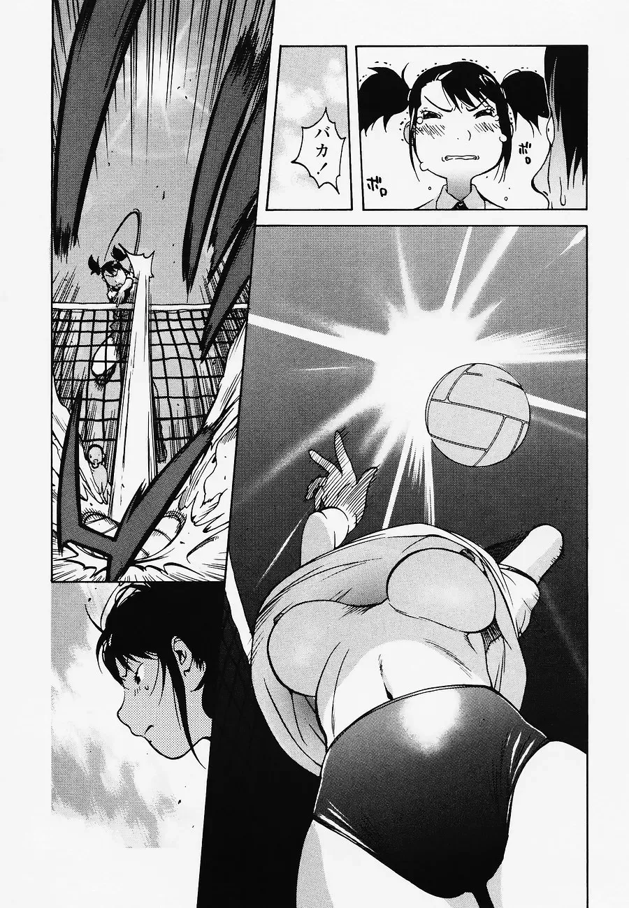 [Kotoyoshi Yumisuke] Juicy Fruits Fhentai - Page 51