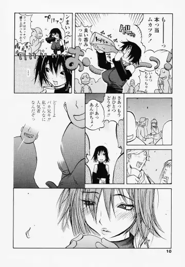 [Kotoyoshi Yumisuke] Juicy Fruits Fhentai - Page 10