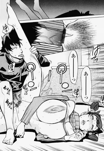 [Kotoyoshi Yumisuke] Juicy Fruits Fhentai - Page 124