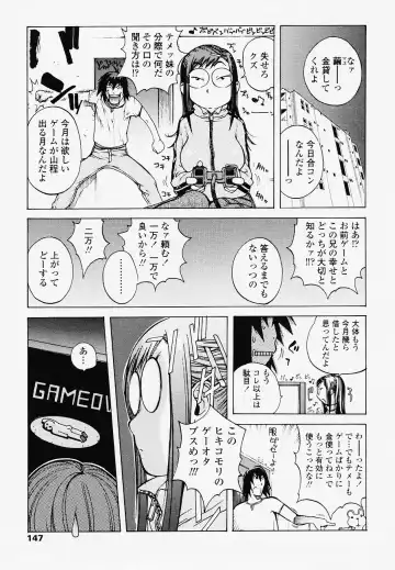 [Kotoyoshi Yumisuke] Juicy Fruits Fhentai - Page 147