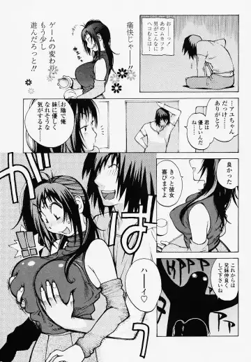 [Kotoyoshi Yumisuke] Juicy Fruits Fhentai - Page 151