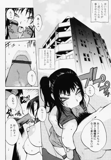 [Kotoyoshi Yumisuke] Juicy Fruits Fhentai - Page 156