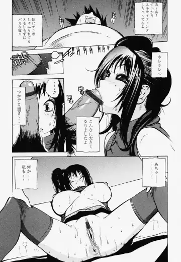 [Kotoyoshi Yumisuke] Juicy Fruits Fhentai - Page 157