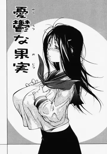 [Kotoyoshi Yumisuke] Juicy Fruits Fhentai - Page 168