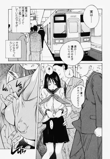 [Kotoyoshi Yumisuke] Juicy Fruits Fhentai - Page 169