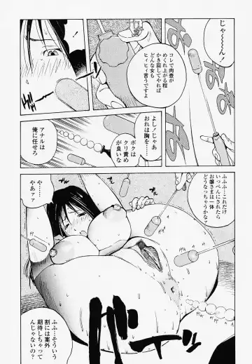 [Kotoyoshi Yumisuke] Juicy Fruits Fhentai - Page 175