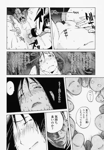 [Kotoyoshi Yumisuke] Juicy Fruits Fhentai - Page 178