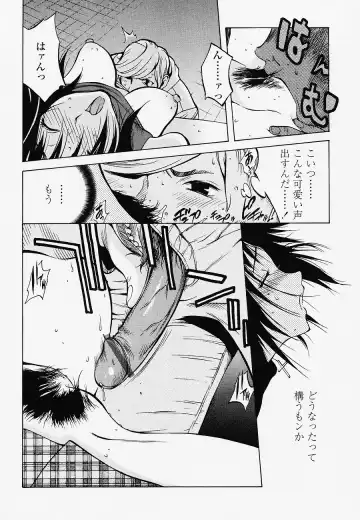 [Kotoyoshi Yumisuke] Juicy Fruits Fhentai - Page 18