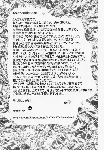 [Kotoyoshi Yumisuke] Juicy Fruits Fhentai - Page 189